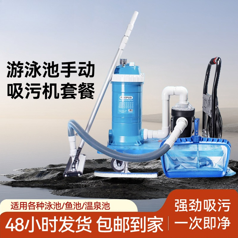 Pool Vacuum Manual - Aspiratore manuale per piscine e laghetti,