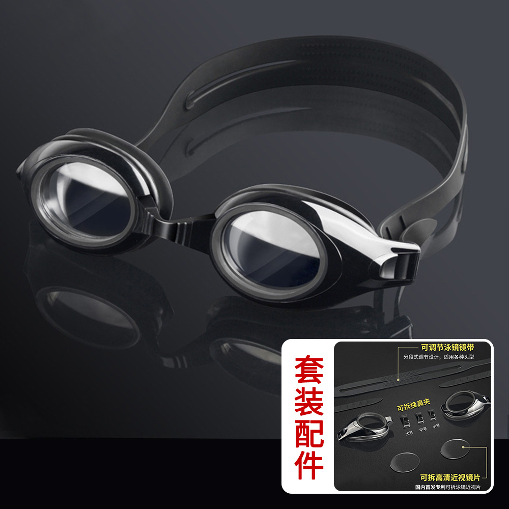 Occhiali da Nuoto da Vista ALI - Swim Goggles Anti Fog Uv recensione e prezzo